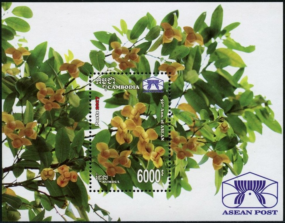 50th Anniversary of ASEAN - National Flowers