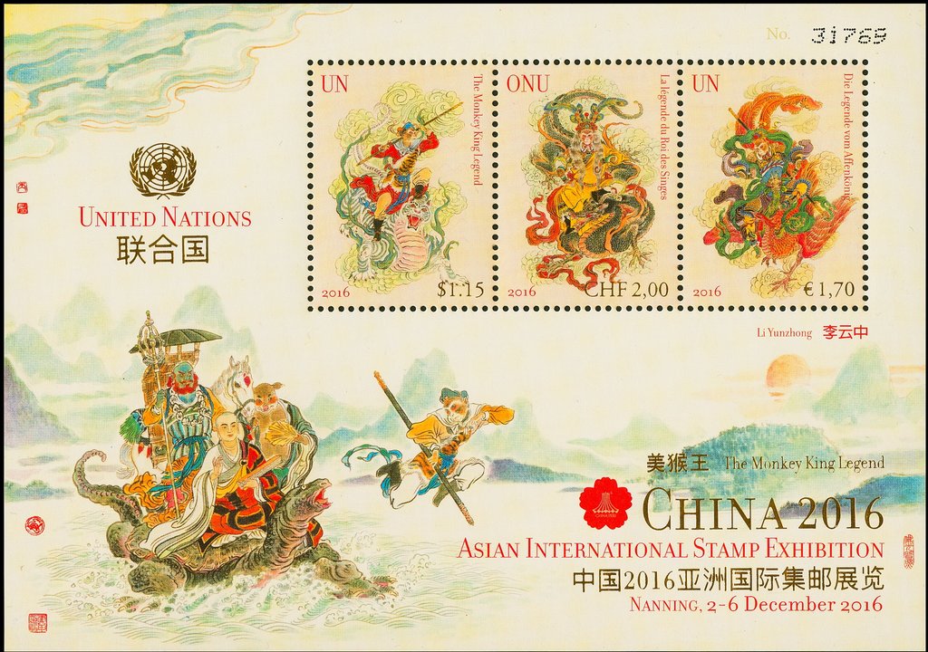 Monkey King from Chinese novel Journey to the West