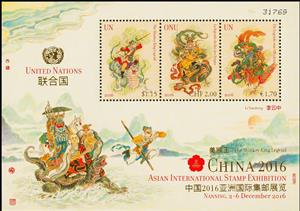 Souvenir Sheet, Monkey King from Chinese novel Journey to the West, UNO Vienna,  , Philatelic Exhibitions