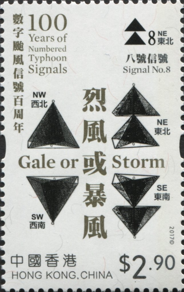 Typhoon Signals Centenary