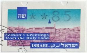 Stamp, View of Bethlehem - Christmas '93, Israel,  , Christmas
