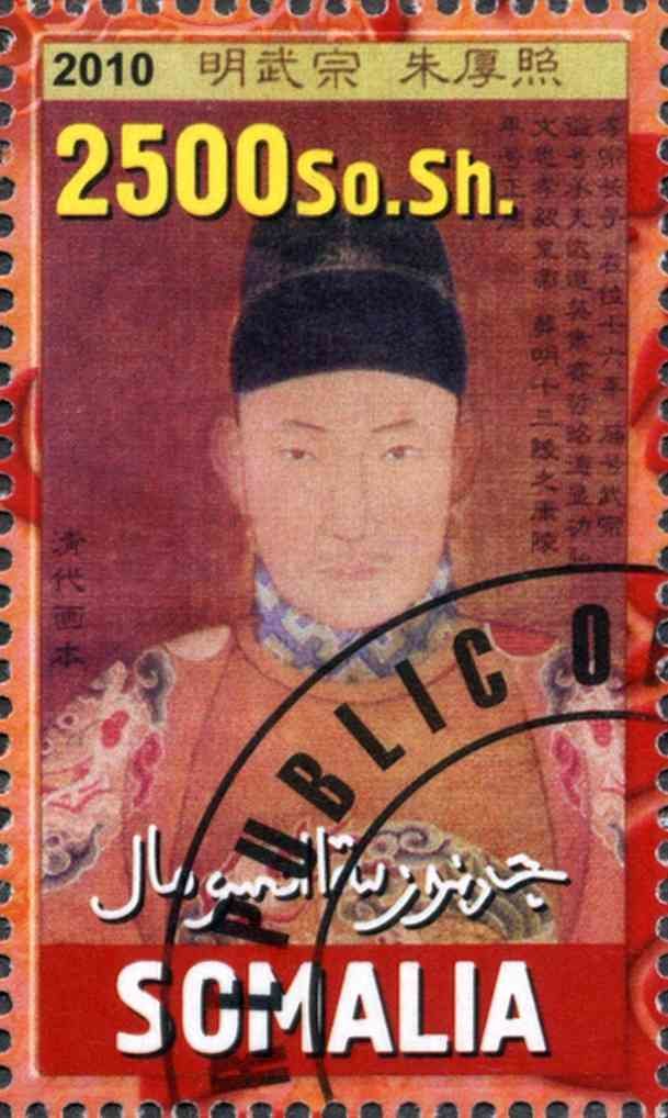 Emperors of Ancient China III