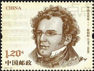 Stamp, Western Composers - Franz Schubert, China, People's Republic,  , Composers, Famous People, Men, Music