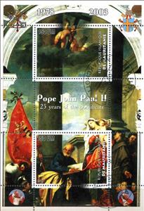 Mini Sheet, Pope John Paul II, Cinderellas,  , Anniversaries and Jubilees, Paintings, Popes