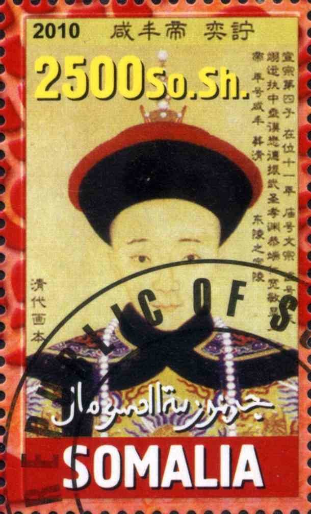 Emperors of Ancient China I