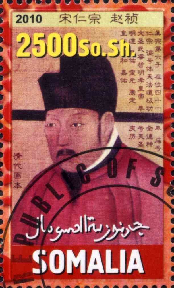 Emperors of Ancient China II