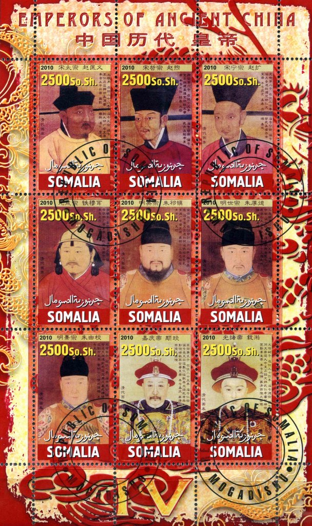 Emperors of Ancient China IV