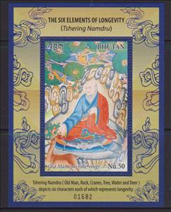 Souvenir Sheet, The Six Elements of Longevity, Bhutan,  , Animals (Fauna), Art, Monks