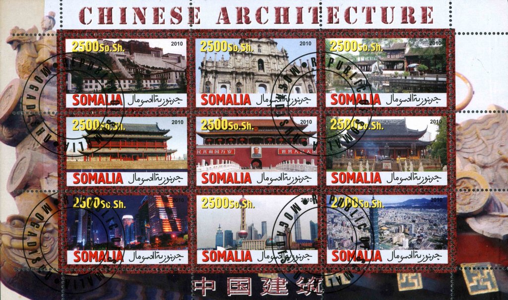 Chinese Architecture