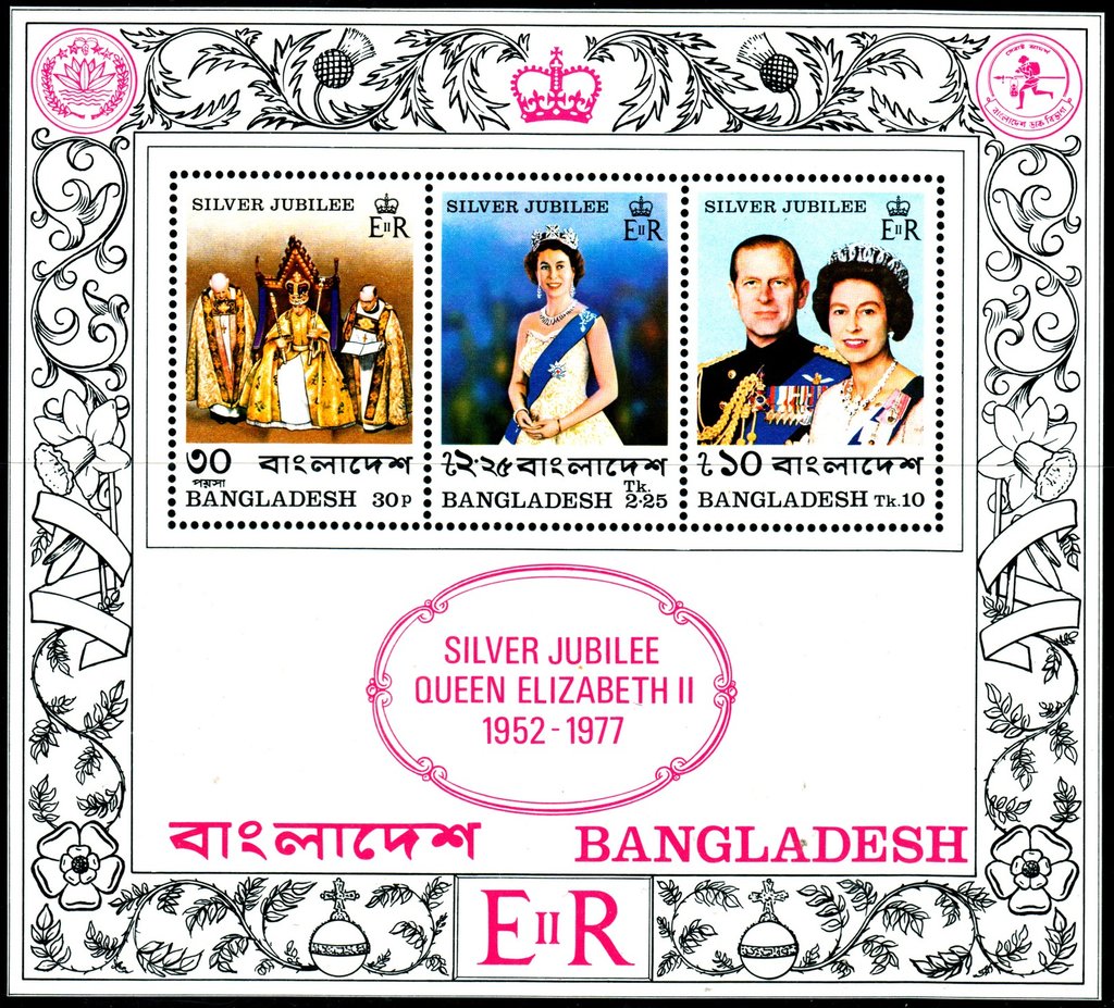 Silver Jubilee of Queen Elizabeth II