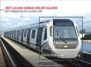 Souvenir Sheet, The MRT Train, Malaysia,  , Locomotives, Public Transport, Transport