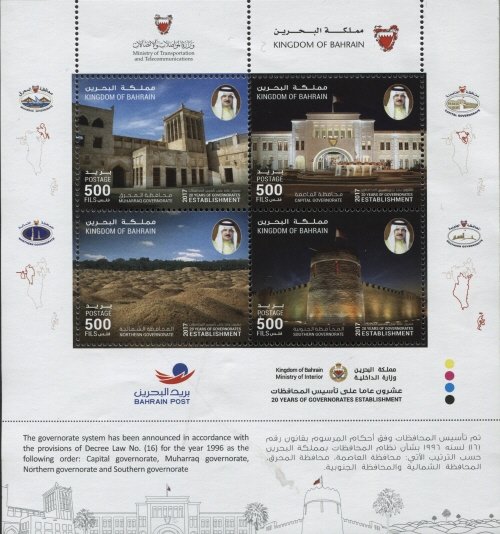 20th Anniversary of Local Government Reforms