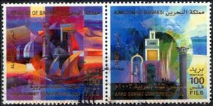 Se-tenant, Algeria-Tunisia, Bahrain,  , Politics