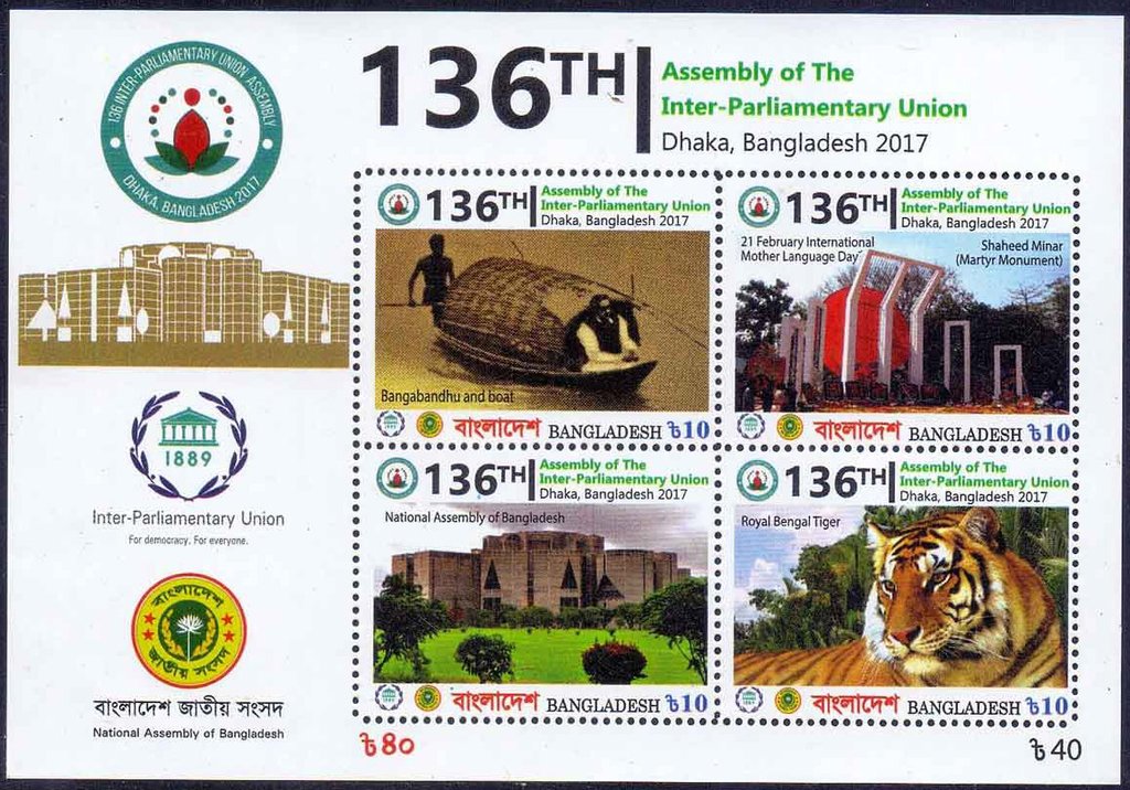 136th Assembly of the Inter-Parliamentary Union, Dhaka