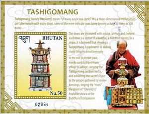 Souvenir Sheet, Tashigomang - Mobile Buddhist Temples, Bhutan,  , Monks, Religion