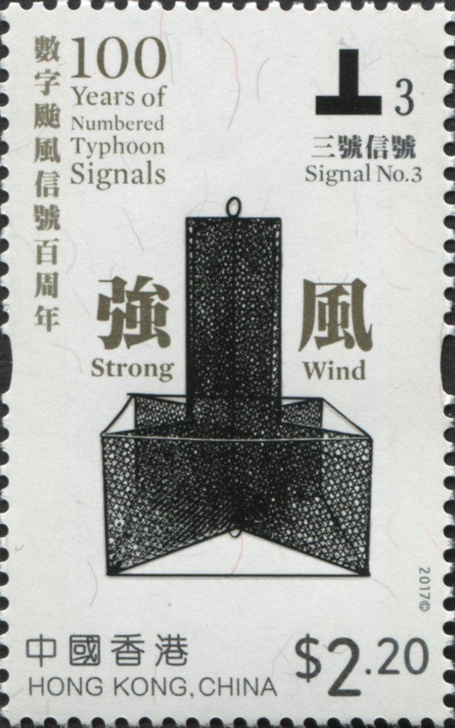 Typhoon Signals Centenary
