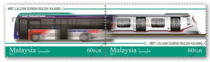 Se-tenant, Feeder Bus & MRT Train, Malaysia,  , Public Transport, Transport