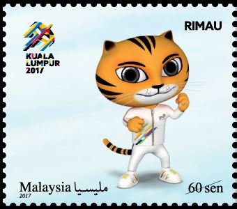Stamp, SEA Tiger, Malaysia,  , Animals (Fauna), Sports, Tigers