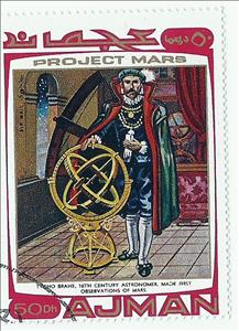 Stamp, Mars, Ajman,  
