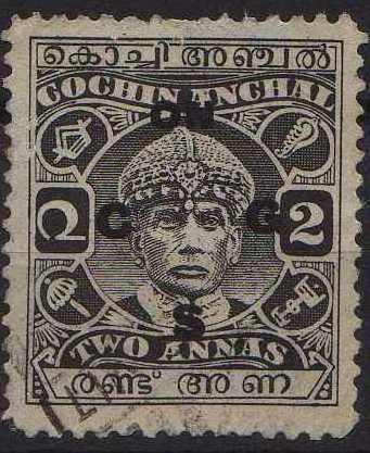 Maharaja Rama Varma III