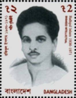 Rafiqul Islam (1936-1971)