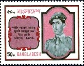 Stamp, Munshi Abdur Rob (1943-1971), Bangladesh,  