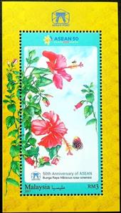 Souvenir Sheet, Hibiscus - Rosa Sinensis, Malaysia,  , Flowers, Plants (Flora)