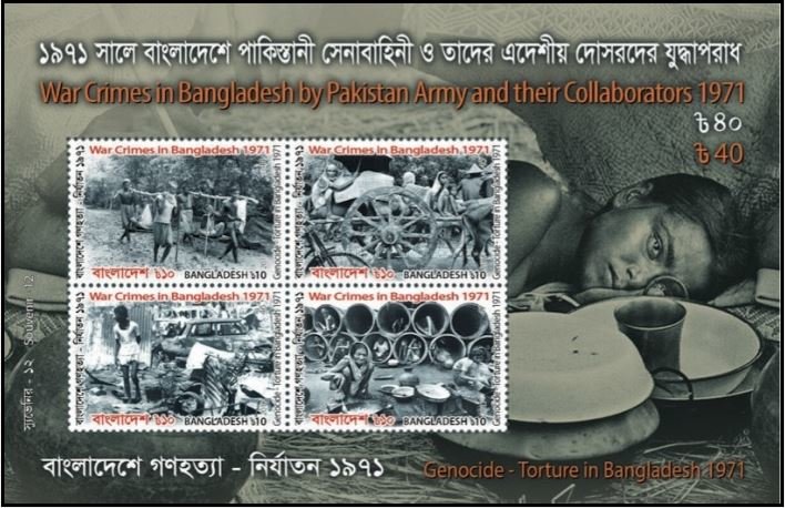 War Crimes in Bangladesh by Pakistan Army and Collabors 1971