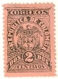 Stamp, Coat of Arms of Colombia, Colombia,  , Coats of Arms