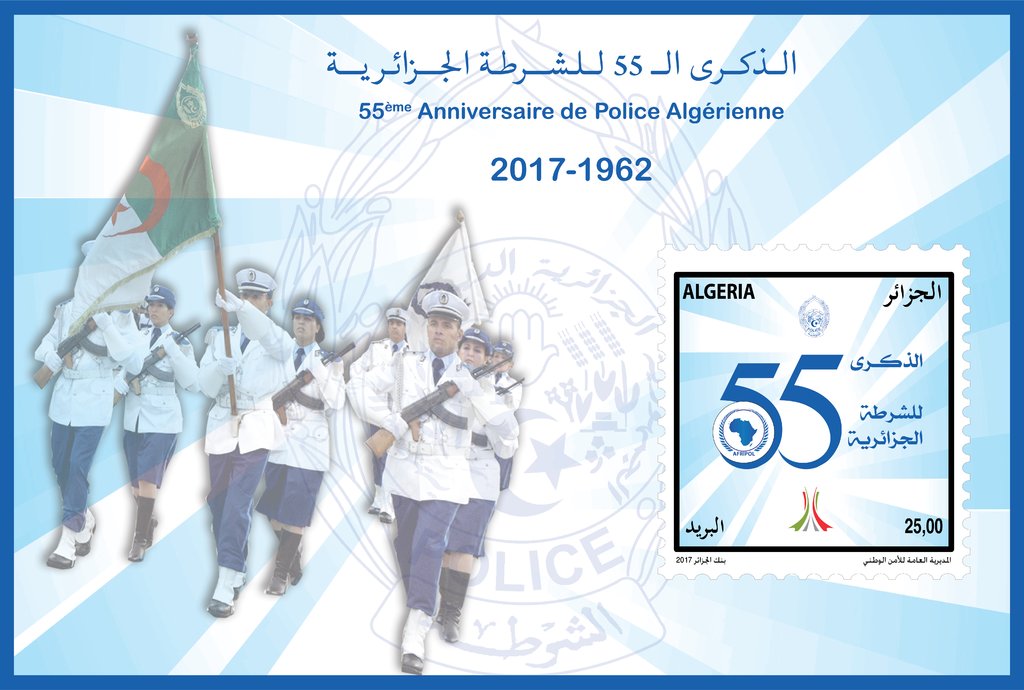55th Anniversary of Algerian Police