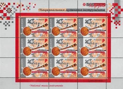 Minisheet Instrument 2