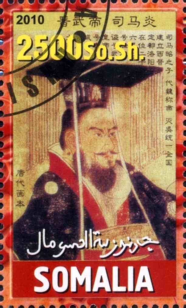Emperors of Ancient China II