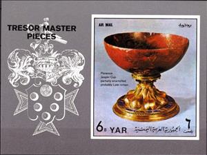 Souvenir Sheet, Jasper Cup, Yemen, Arab Republic,  