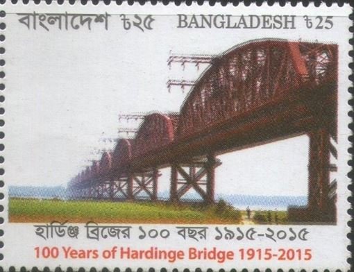 Centenary of the Hardinge Bridge over Padma River