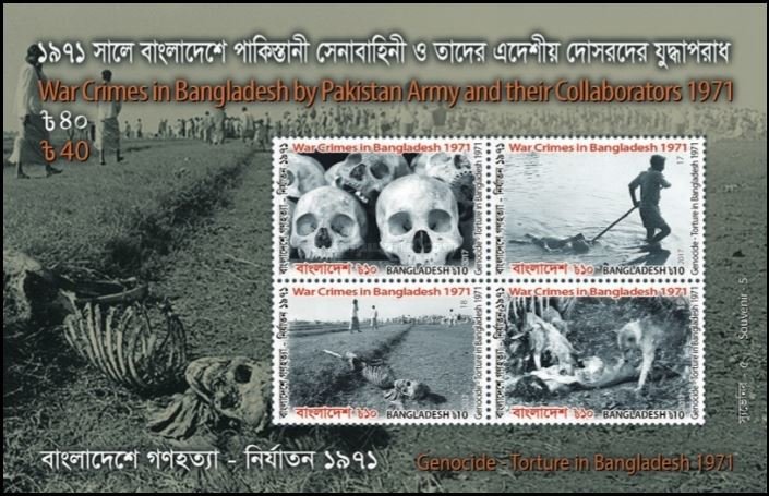 War Crimes in Bangladesh by Pakistan Army and Collabors 1971