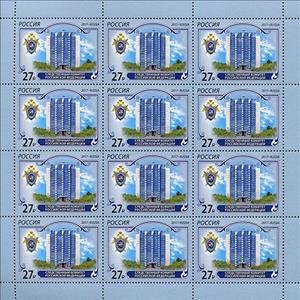 Mini Sheet, Investigative committee, Russia,  , Buildings, Logos, Symbols