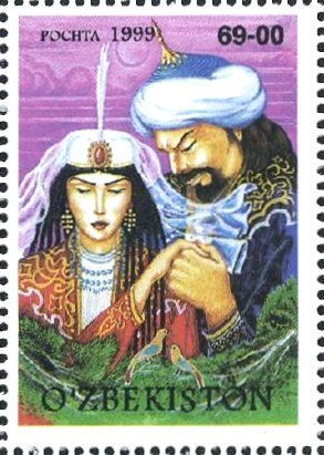 Princess and Prince
