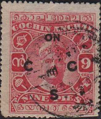 Maharaja Sri Rama Varma II
