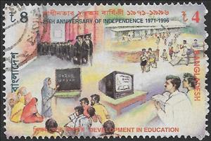 Stamp, Development in Education, Bangladesh,  