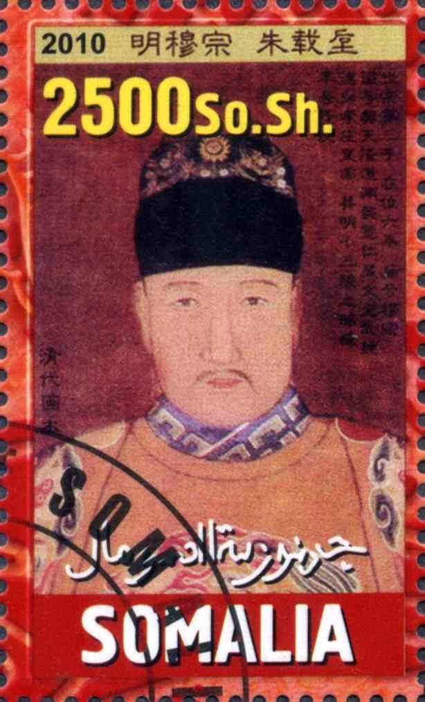 Emperors of Ancient China V