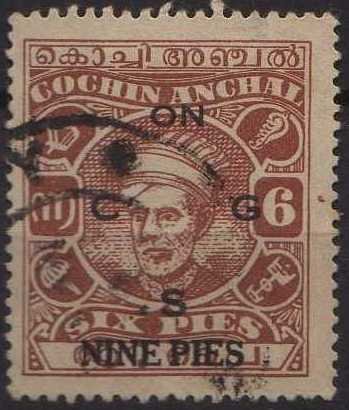 Maharaja Kerala Varma II