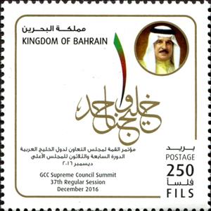 Stamp, 37th Gulf Cooperation Council Summit, Manama, Bahrain,  , Diplomacy