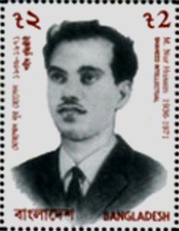 Nur Husain (1936-1971)
