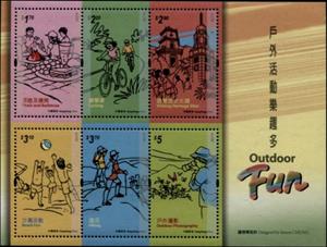 Souvenir Sheet, Outdoor Fun, Hong Kong,  