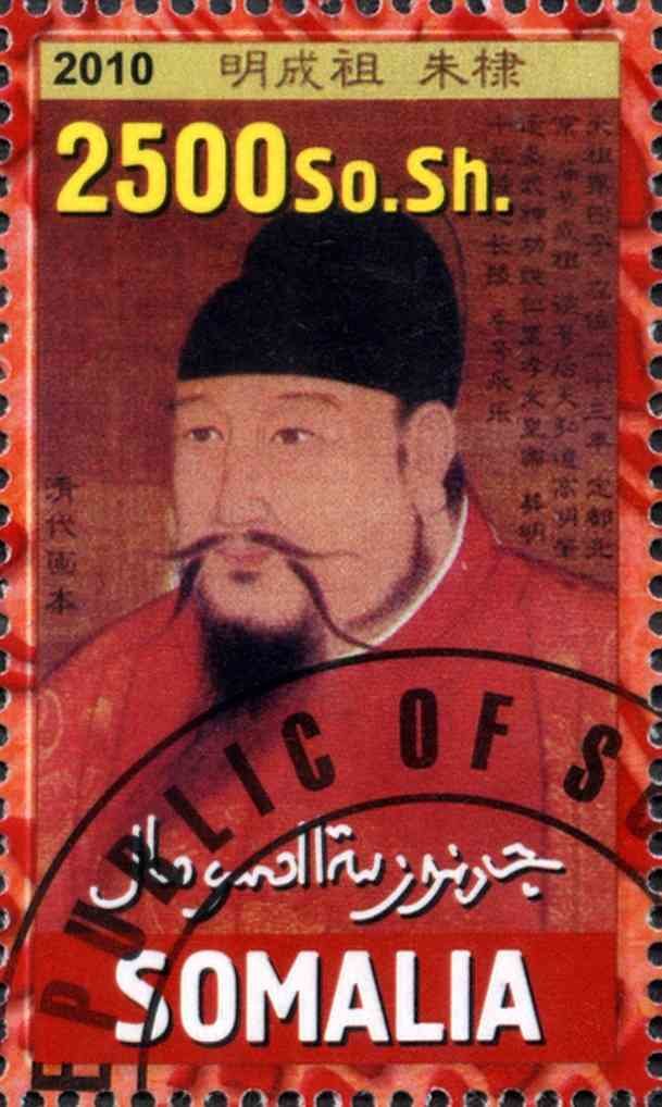 Emperors of Ancient China III