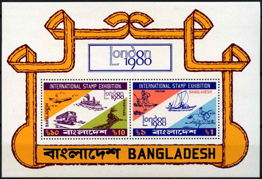 International Stamp Exhibition, London 1980