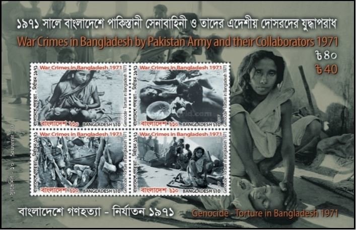 War Crimes in Bangladesh by Pakistan Army and Collabors 1971