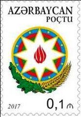 Azerbaijan State Emblem - 2017 Series