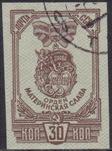 Stamp, Order of Maternal Glory, Soviet Union, USSR,  , Medals and Marks of Honour, Women