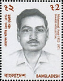 Mohammad Amir (1932-1971)
